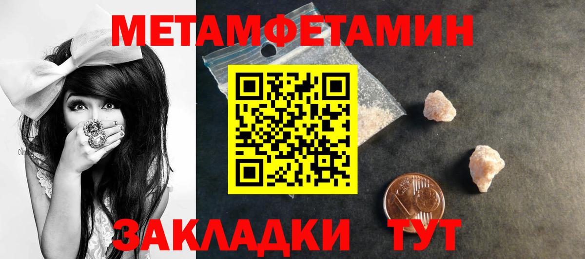 Екатеринбург  АМФ  Вход с VPN  KRAKEN онион  Amphetamine Розовый 