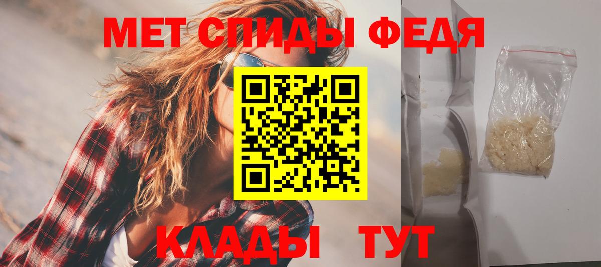 АМФЕТАМИН 98% Екатеринбург