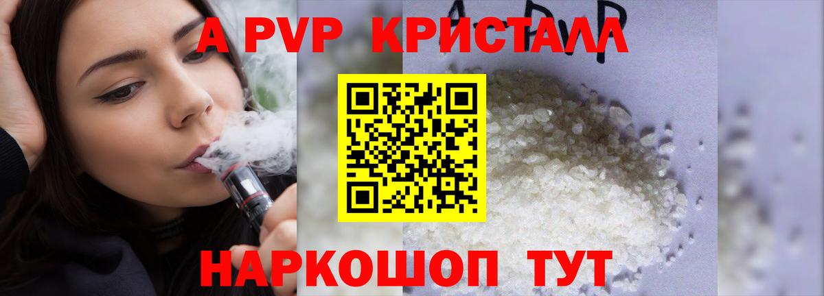 Меф мяу мяу Екатеринбург