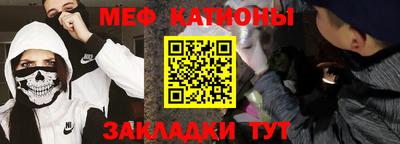мескалин Кингисепп