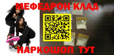 мескалин Кингисепп