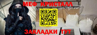 мескалин Кингисепп