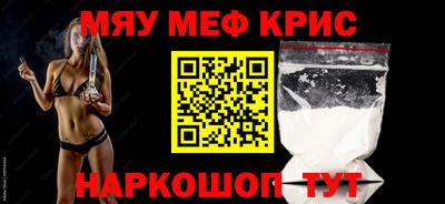 мескалин Кингисепп