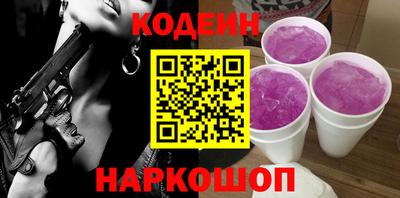 мескалин Кингисепп