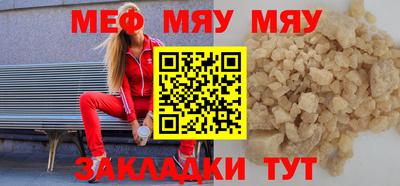 трава Кинель