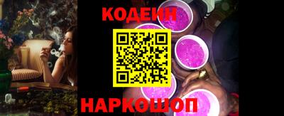 мескалин Кингисепп