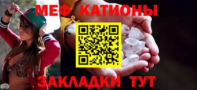 мескалин Кингисепп