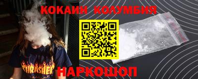 спайс Кимры