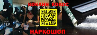 спайс Кимры
