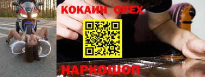 мескалин Кингисепп