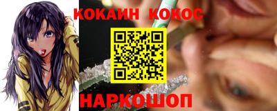 трава Кинель