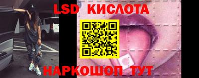 трава Кинель