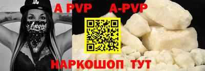 трава Кинель
