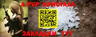 трава Кинель