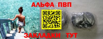 мескалин Кингисепп
