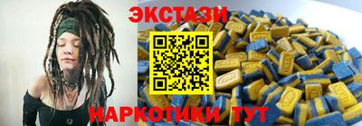 спайс Кимры