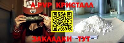 спайс Кимры