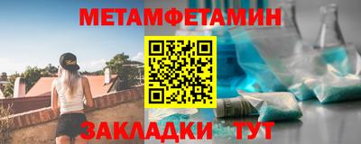 мескалин Кингисепп