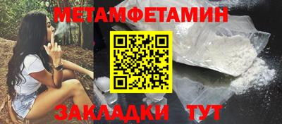 трава Кинель