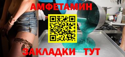 мескалин Кингисепп