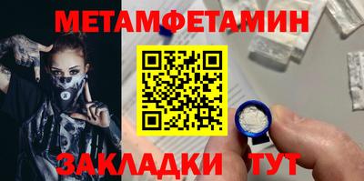 трава Кинель
