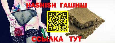 трава Кинель