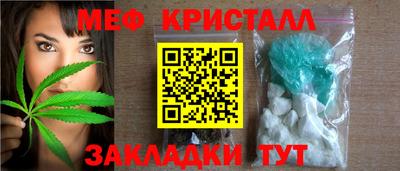 трава Кинель