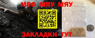 трава Кинель