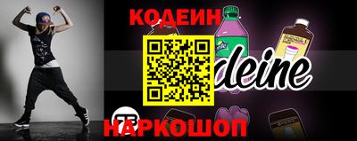мескалин Кингисепп