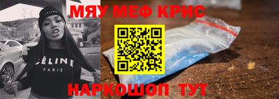 спайс Кимры