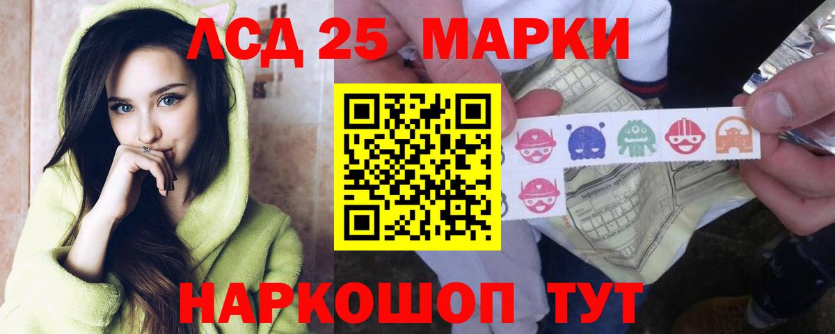 Екатеринбург  Лсд 25 экстази кислота  ЛСД экстази ecstasy  Вход с VPN 