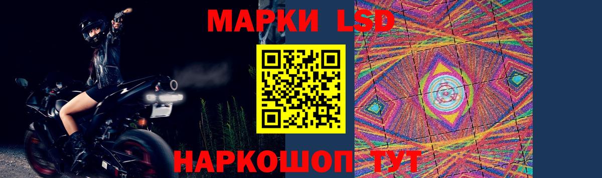 LSD-25 экстази ecstasy Екатеринбург
