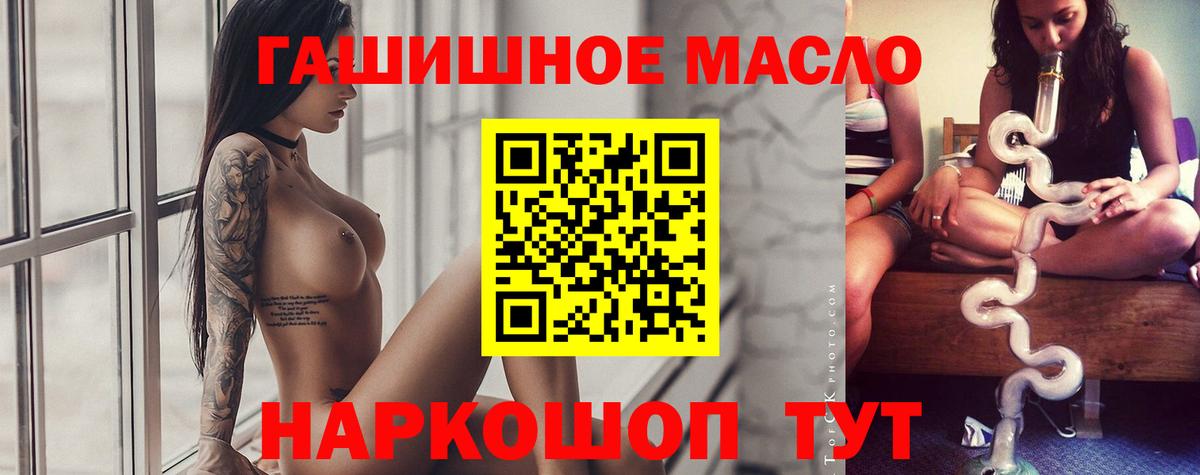 Дистиллят ТГК жижа Екатеринбург