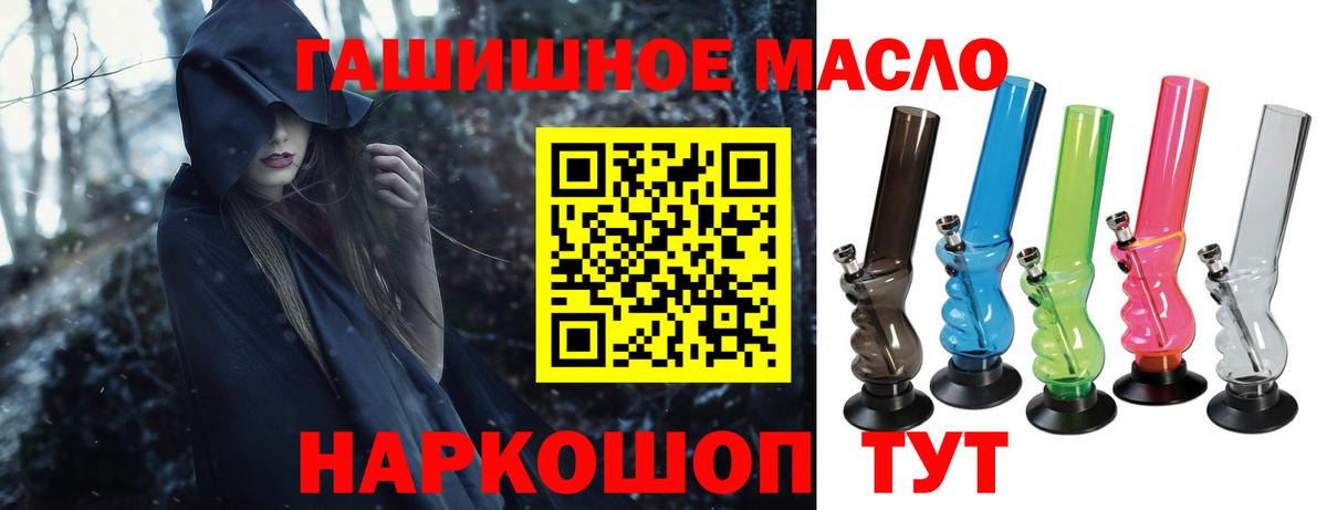Екатеринбург  Дистиллят ТГК вейп с тгк  Дистиллят ТГК гашишное масло  Вход с VPN 