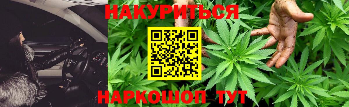Марихуана ГИДРОПОН Екатеринбург