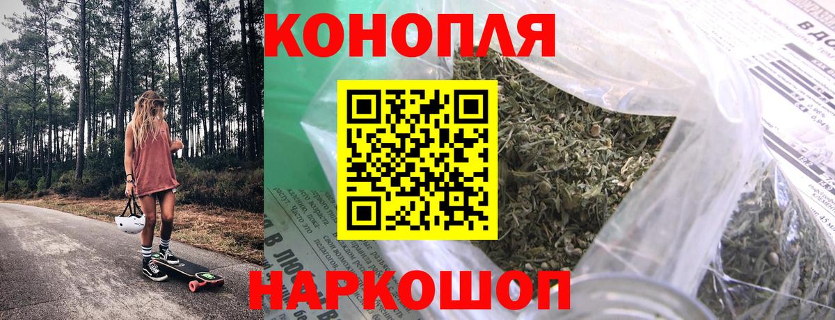 Конопля LSD WEED  МАРИХУАНА VHQ  Вход с VPN  Екатеринбург  Марихуана сатива 
